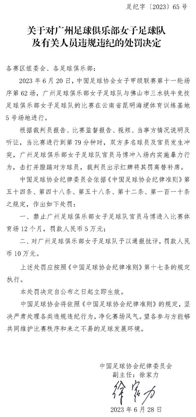 绍尔表示：“穆勒是绝对的领导者，只是他目前角色发生了变化，穆勒要同时兼顾指挥和领导的职责。